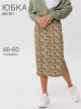 Зелёная